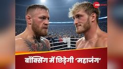  अंबानी परिवार बॉक्सिंग में खेलेगा दांव? स्टार प्लेयर का खुलासा, लोगन पॉल से मुकाबला