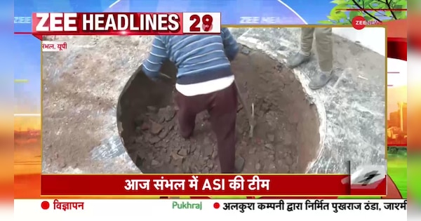 TOP 50 Headlines of the day | सुबह की बड़ी खबरें | Zee News Hindi