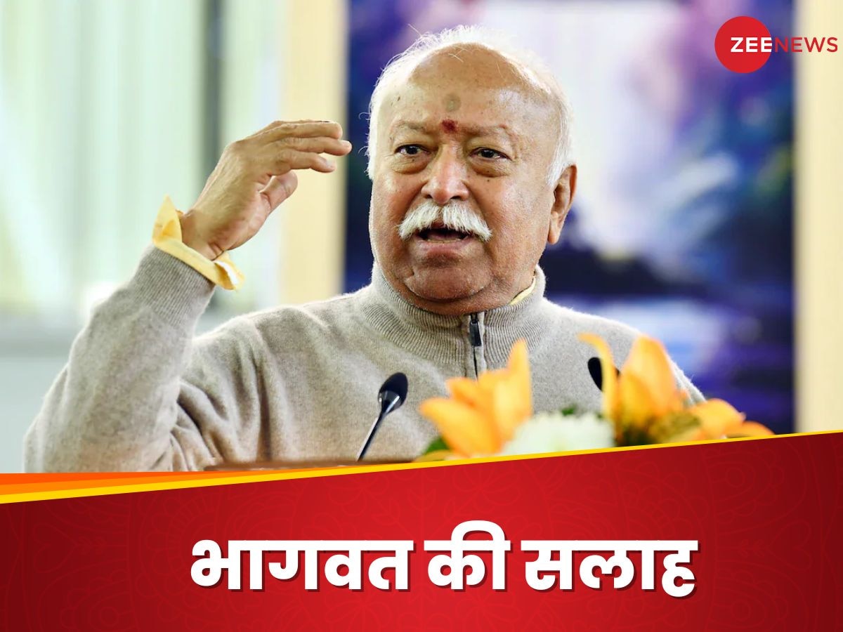 RSS: Mohan Bhagwat ने क्‍यों सुनाई राजा-मंत्री, भगवान गणेश की अनोखी कथा?