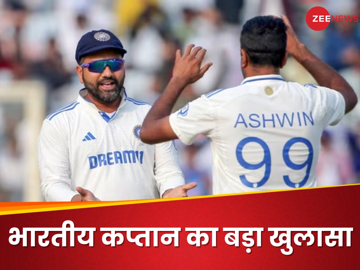 R Ashwin: पहले ही संन्यास लेने वाले थे अश्विन, स्टार स्पिनर के ऐलान के बाद रोहित शर्मा का बड़ा खुलासा