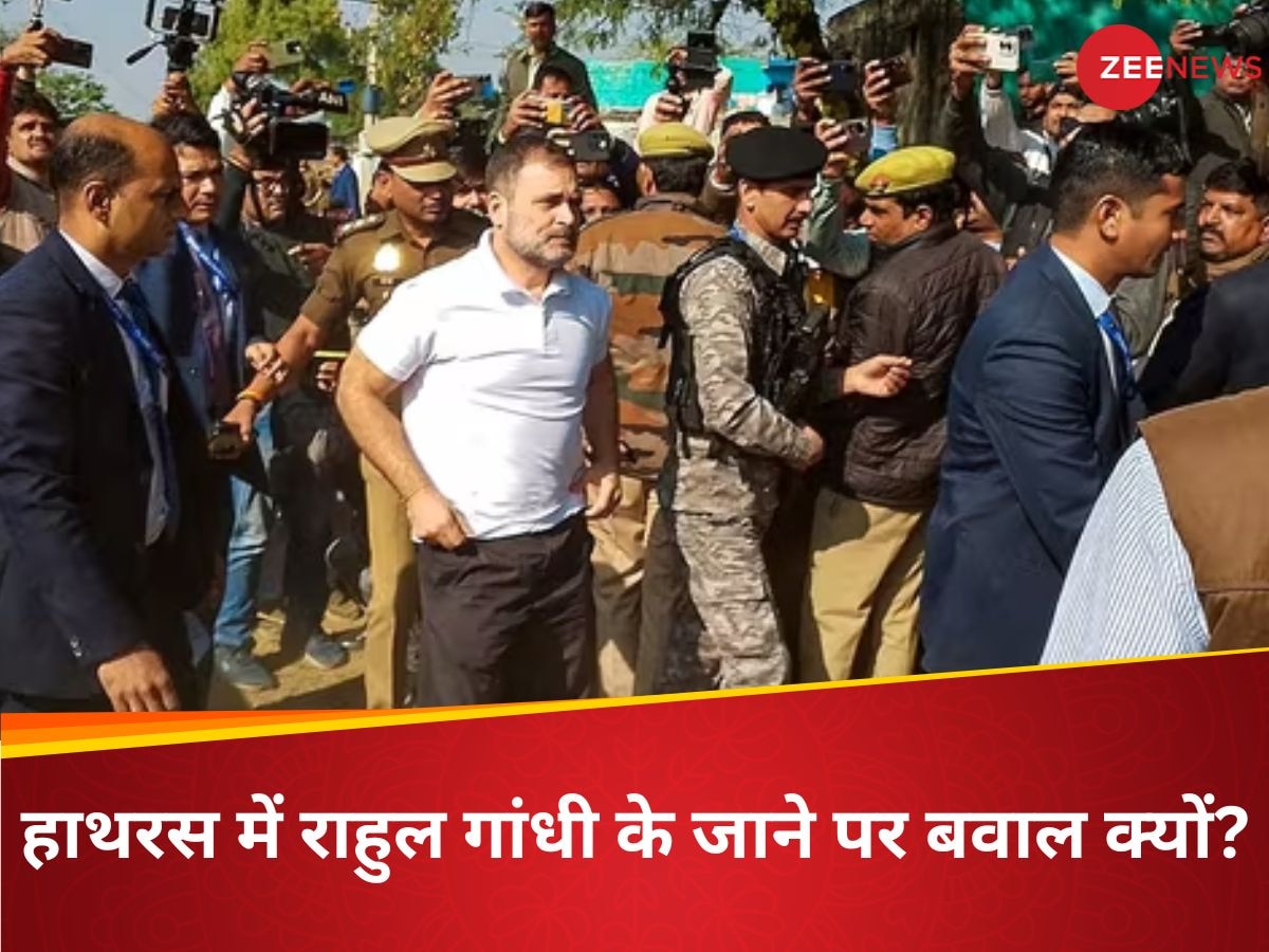 राहुल गांधी अचानक हाथरस क्यों गए? अब पीड़ित के भाई ने कर दिया खुलासा! कैसे हुआ कांग्रेस से संपर्क, जानें सबकुछ