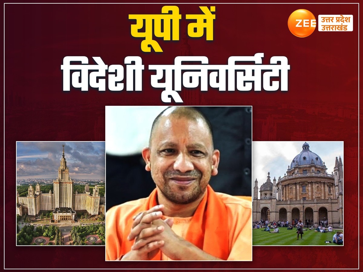 CM Yogi