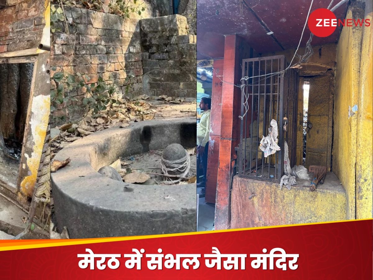 मेरठ का पीपलेश्वर शिव मंदिर, कोर्ट में हिंदू पक्ष की हुई जीत; फिर भी क्यों 42 सालों से है बंद