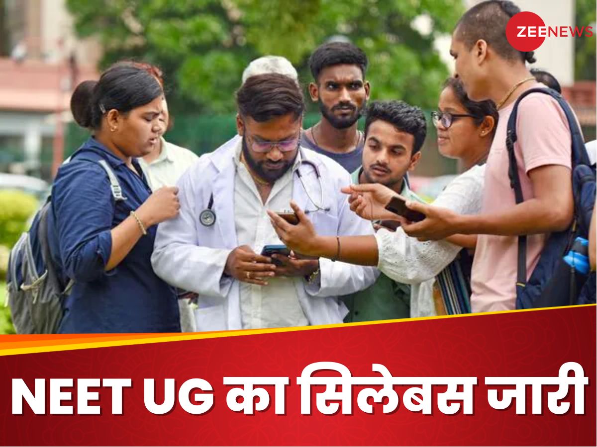 NMC releases NEET UG 2025 syllabus at nmc org in check steps for ...
