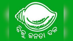 ଦରଦାମ ବୃଦ୍ଧି ପ୍ରସଙ୍ଗକୁ ନେଇ ରାଜରାସ୍ତାକୁ ଓହ୍ଲାଇବ ବିଜେଡି