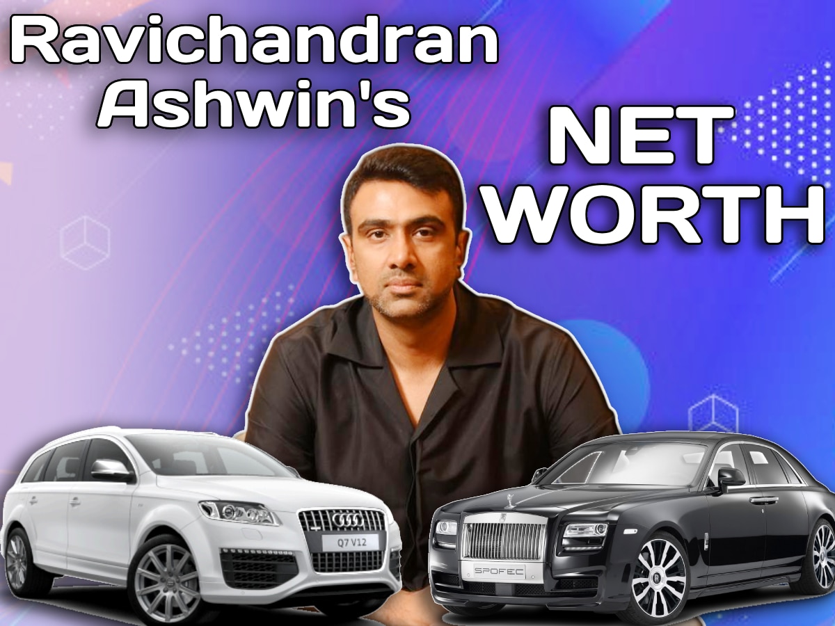 रोल्स-रॉयस और ऑडी Q7 के साथ 26 करोड़ के घर में रहते हैं अश्विन, कितनी है Net Worth? 