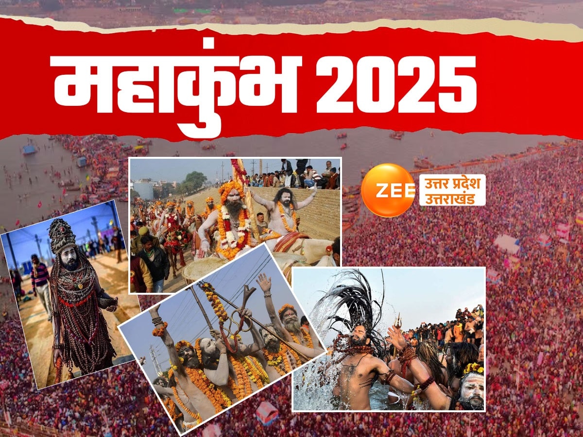 Mahakumbh mela 2025