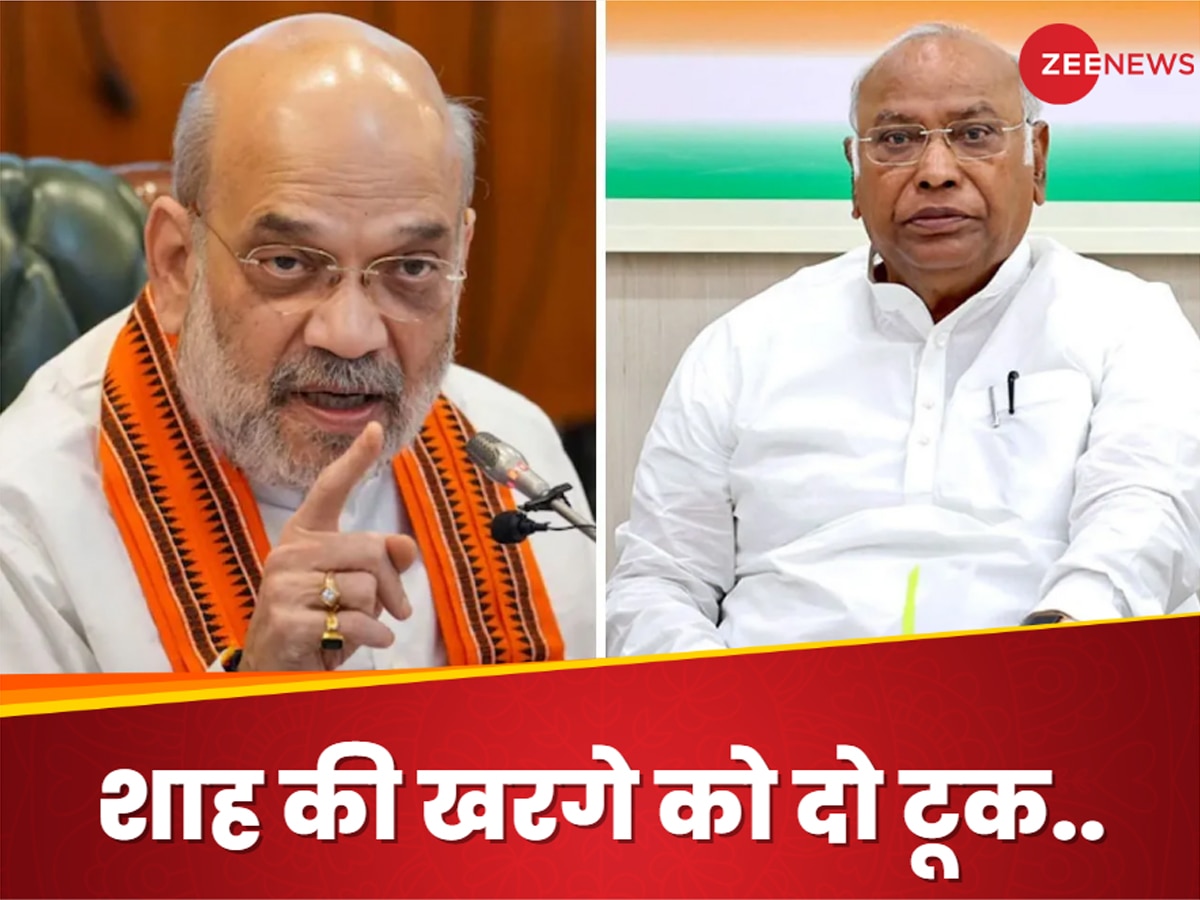 Amit Shah Kharge: 'खरगे जी! मेरे इस्तीफे से आपकी दाल नहीं गलेगी, अभी 15 साल आपको वहीं बैठना है...'