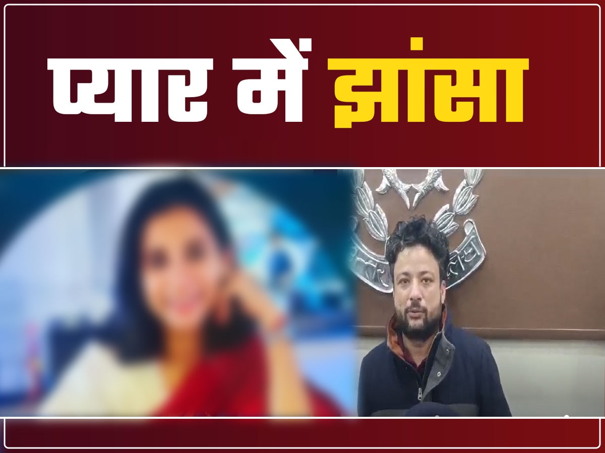 Ghaziabad Crime News