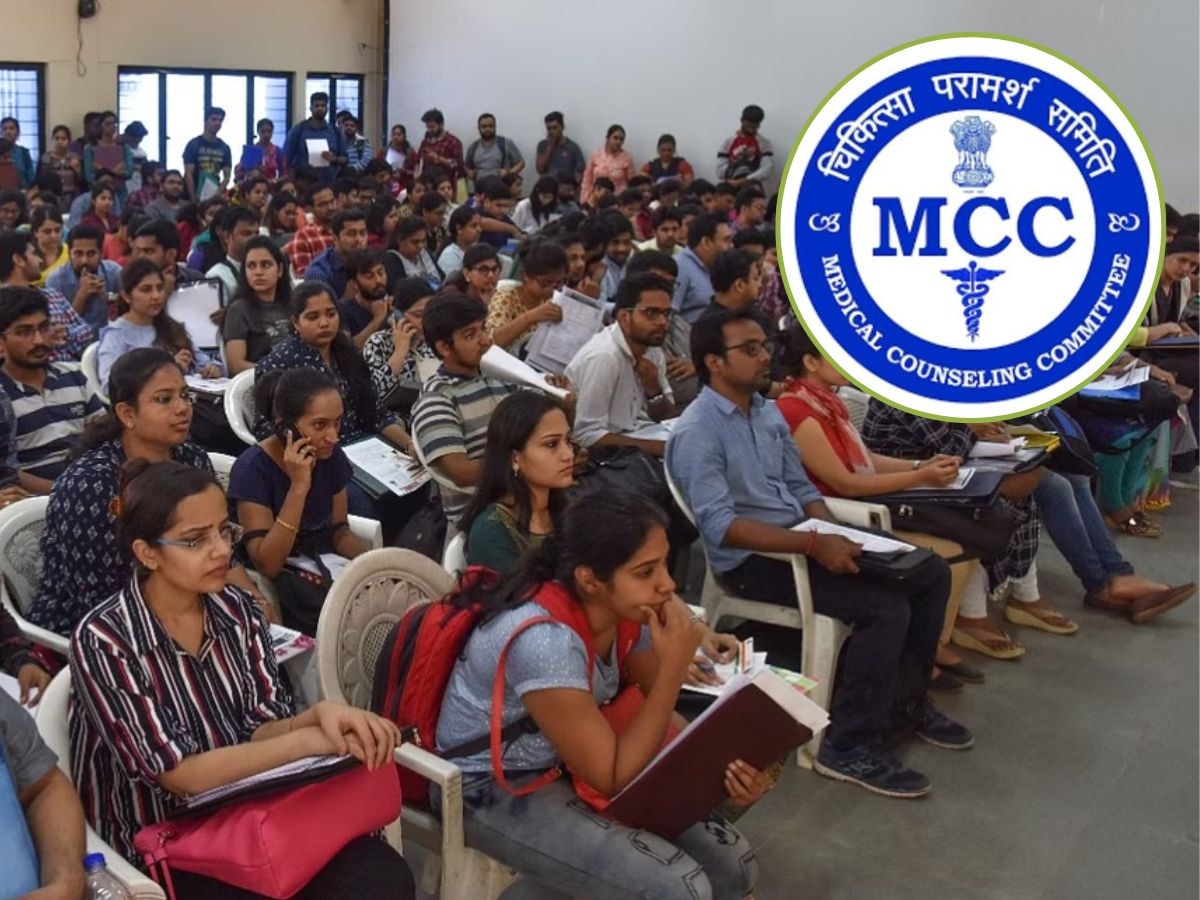 NEET PG Counseling 2024: सीट सरेंडर करने के लिए कैंडिडेट्स के पास 26 दिसंबर तक का मौका, MCC ने शुरू की प्रक्रिया