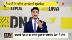 DNA: रोहिंग्याओं के कब्जे पर रियलिटी चेक!