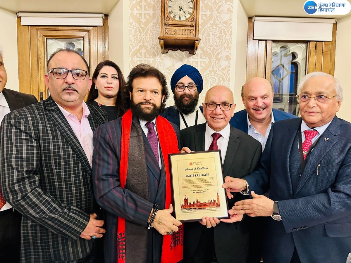 Hansraj Hans News: ਹਾਊਸ ਆਫ ਲਾਰਡਸ ਤੋਂ ਹੰਸਰਾਜ ਹੰਸ ਦਾ ਵੱਕਾਰੀ ਪੁਰਸਕਾਰ ਨਾਲ ਸਨਮਾਨ