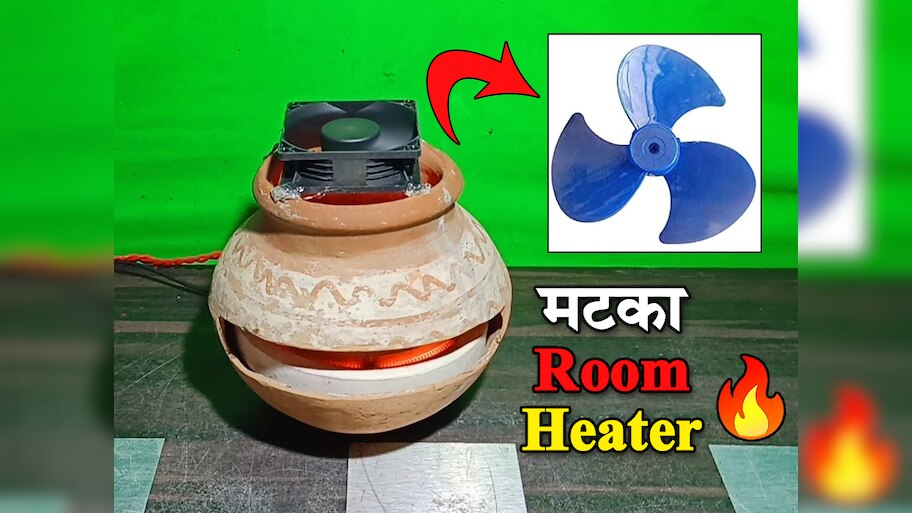 Desi Jugaad How To Make Matka Room Heater Will Remove Cold Air From ...