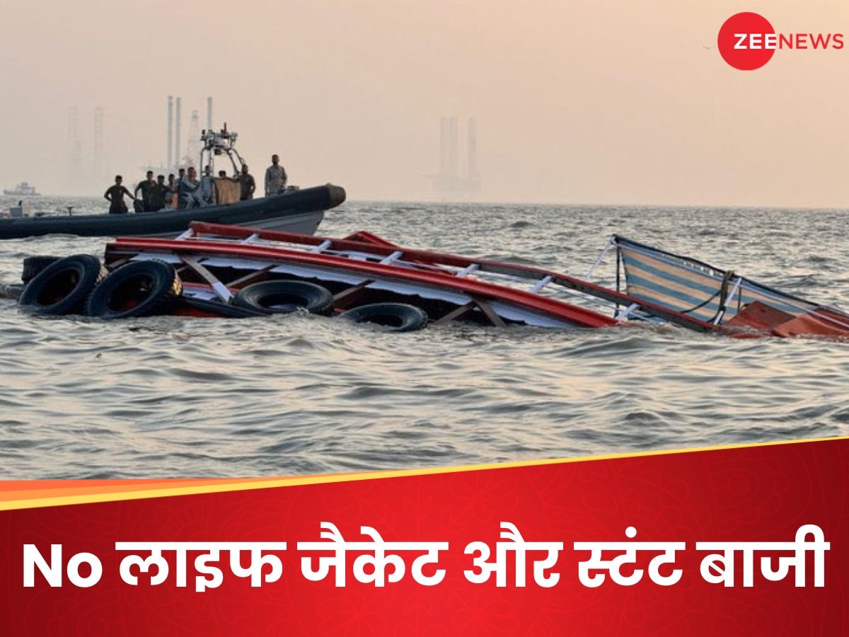 Mumbai Boat Accident: 'स्टंट कर रहा था नेवी ड्राइवर; किसी भी मुसाफिर को नहीं दी गई थी लाइफ जैकेट'