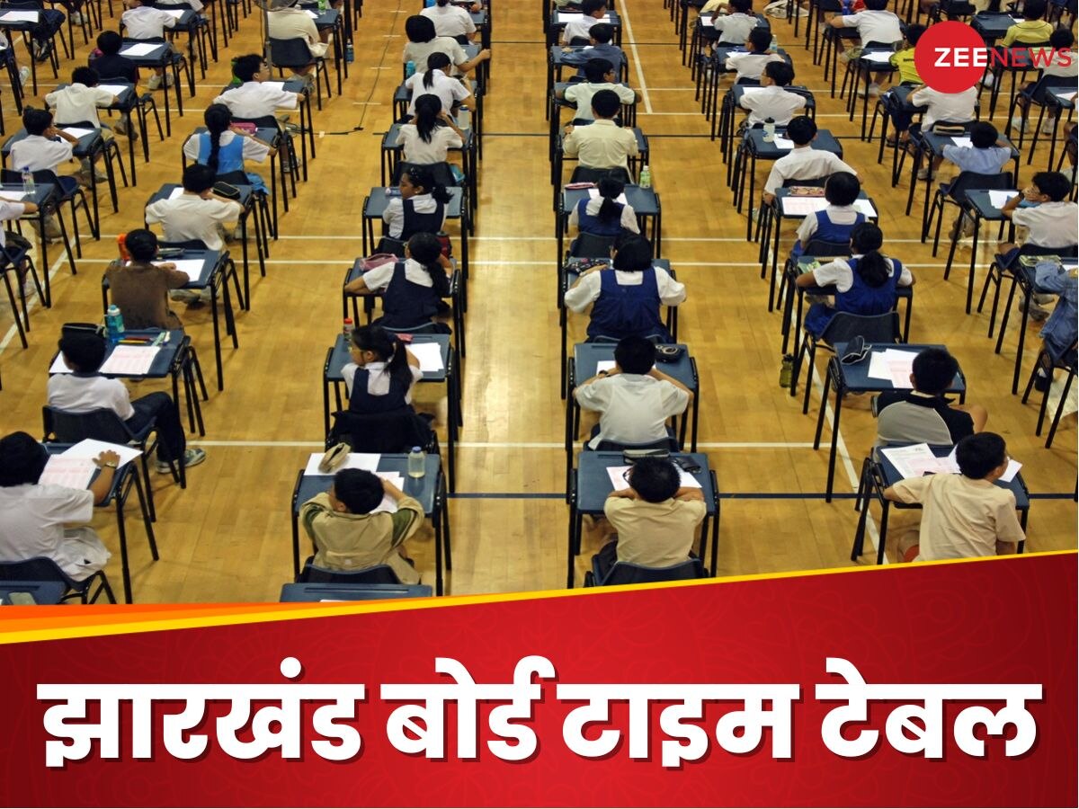 Jharkhand Class 10th 12th Date Sheet: क्या स्टूडेंट भी डाउनलोड कर सकते हैं झारखंड बोर्ड 10वीं 12वीं का एडमिट कार्ड? जारी हो गई है एग्जाम डेटशीट