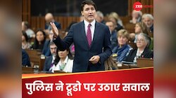 ट्रूडो से अब कनाडा पुलिस का भरोसा भी उठा, ट्वीट कर सुनाई खरी-खोटी, मांगा इस्तीफा