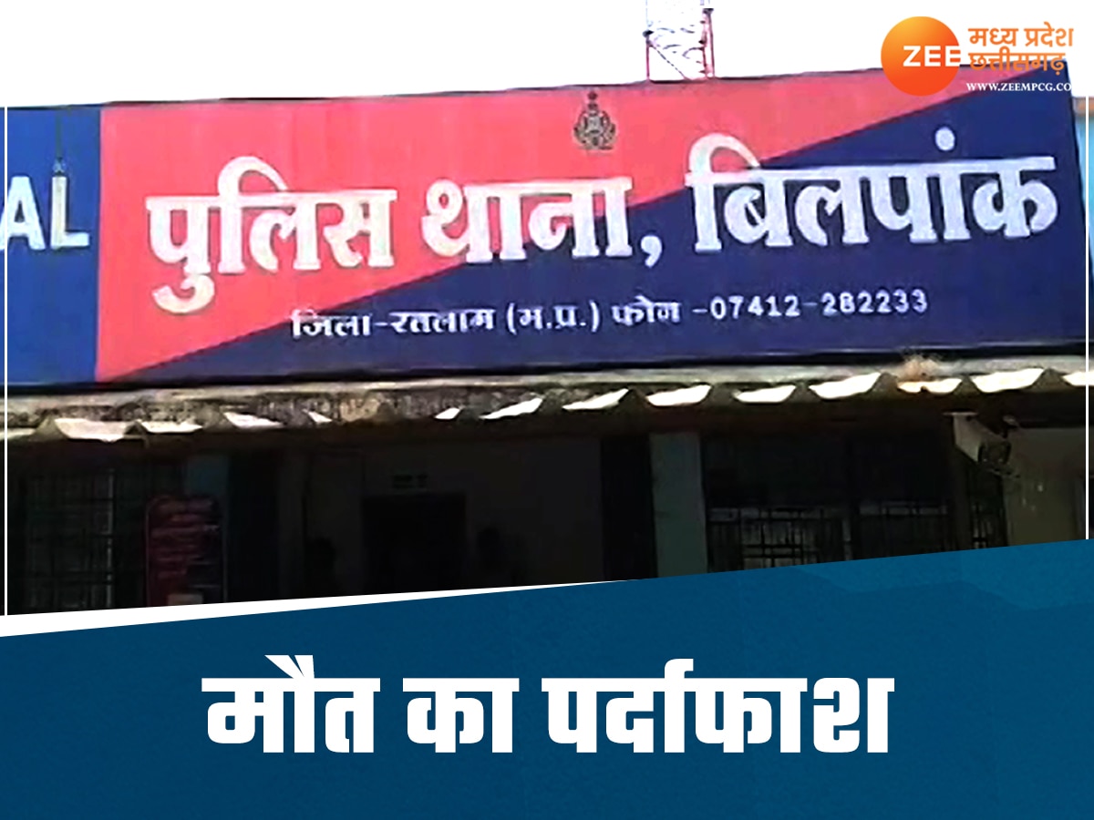 मोबाइल ने खोला मौत का राज; सर्च हिस्ट्री ने दी कत्ल की गवाही, पुलिस की गिरफ्त में आरोपी