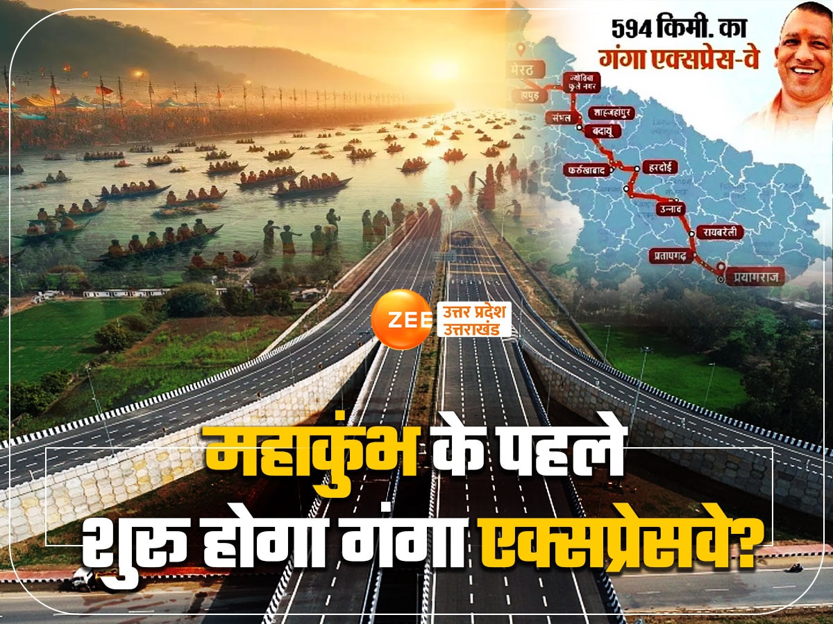 Ganga Expressway news