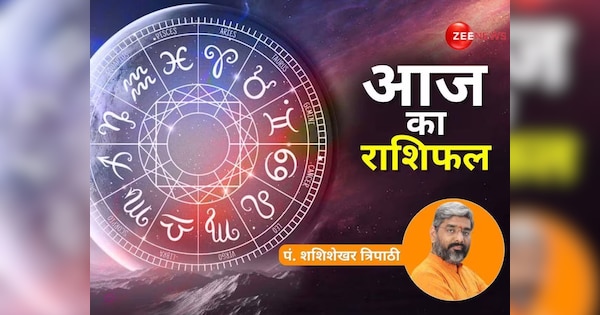 कर्क समेत इन 3 राशिवालों को होगा व्यापार में जबरदस्त लाभ, पढ़ें अपना दैनिक राशिफल