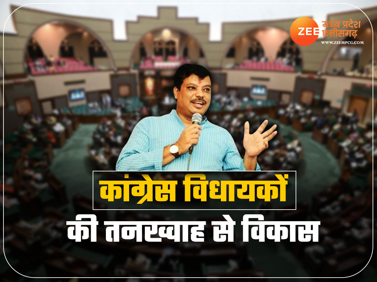 Congress to return their salaries for state development work Umang Singhar proposal Congress to return their salaries for state development work Umang Singhar proposal