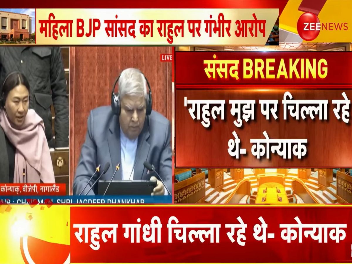 राहुल गांधी मेरे बेहद पास आकर चिल्लाने लगे, मैं असहज हो गई थी... अच्छा नहीं लगा, BJP MP फांगनोन कोन्याक का दावा