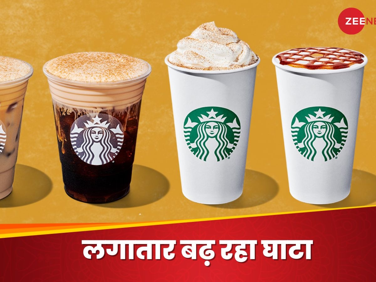 भारत में बंद होने जा रही है Starbucks की दुकान? कंपनी के देश छोड़ने की खबरों पर टाटा ने दिया जवाब