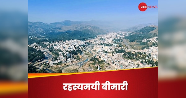 Jammu Kashmir: राजौरी में रहस्यमयी बीमारी का कहर, 8वीं मौत से दहशत; केंद्र ने भेजी टीम