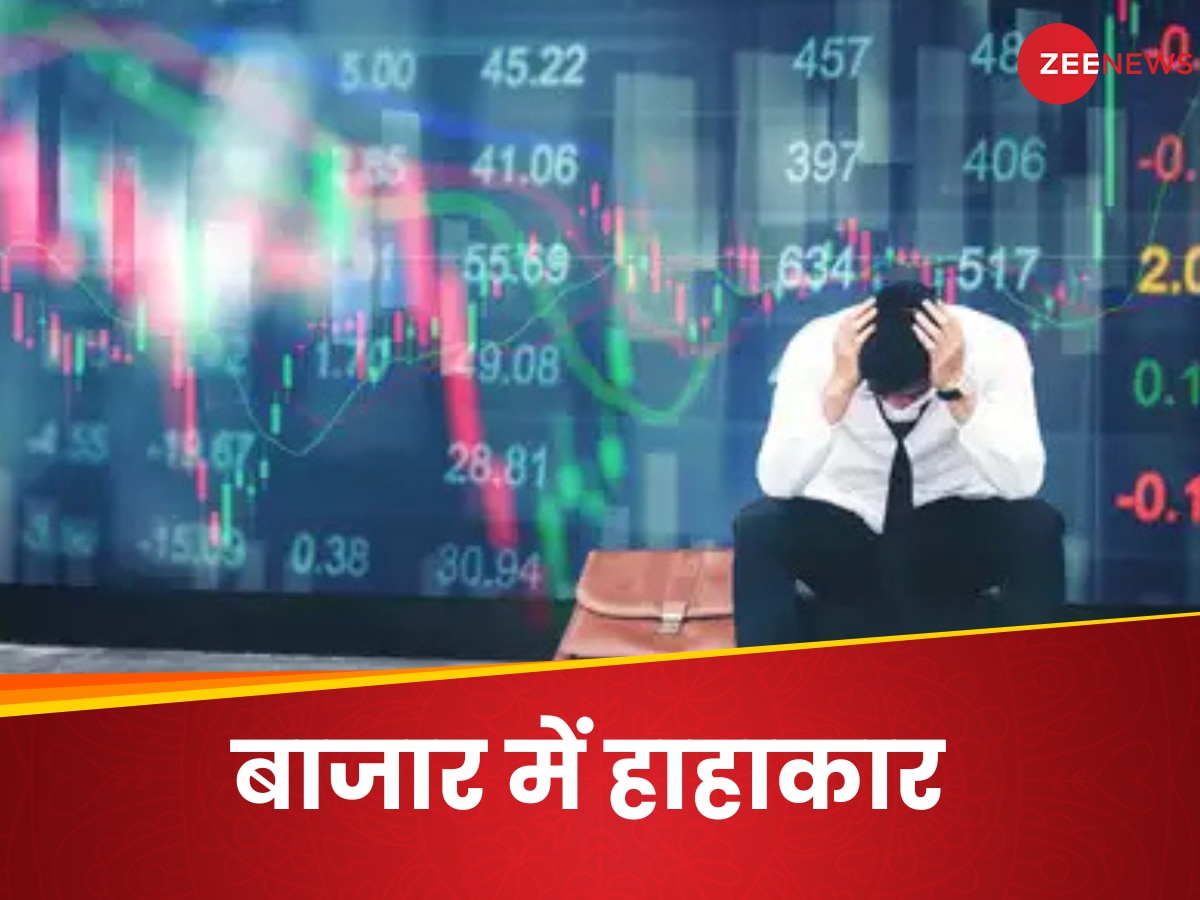 Share Market: अमेरिकी झटकों से कांप रहा भारतीय शेयर बाजार, सेंसेक्स 966 अंक फिसलकर हुआ बंद, एक दिन में डूबे ₹10.5 लाख करोड़