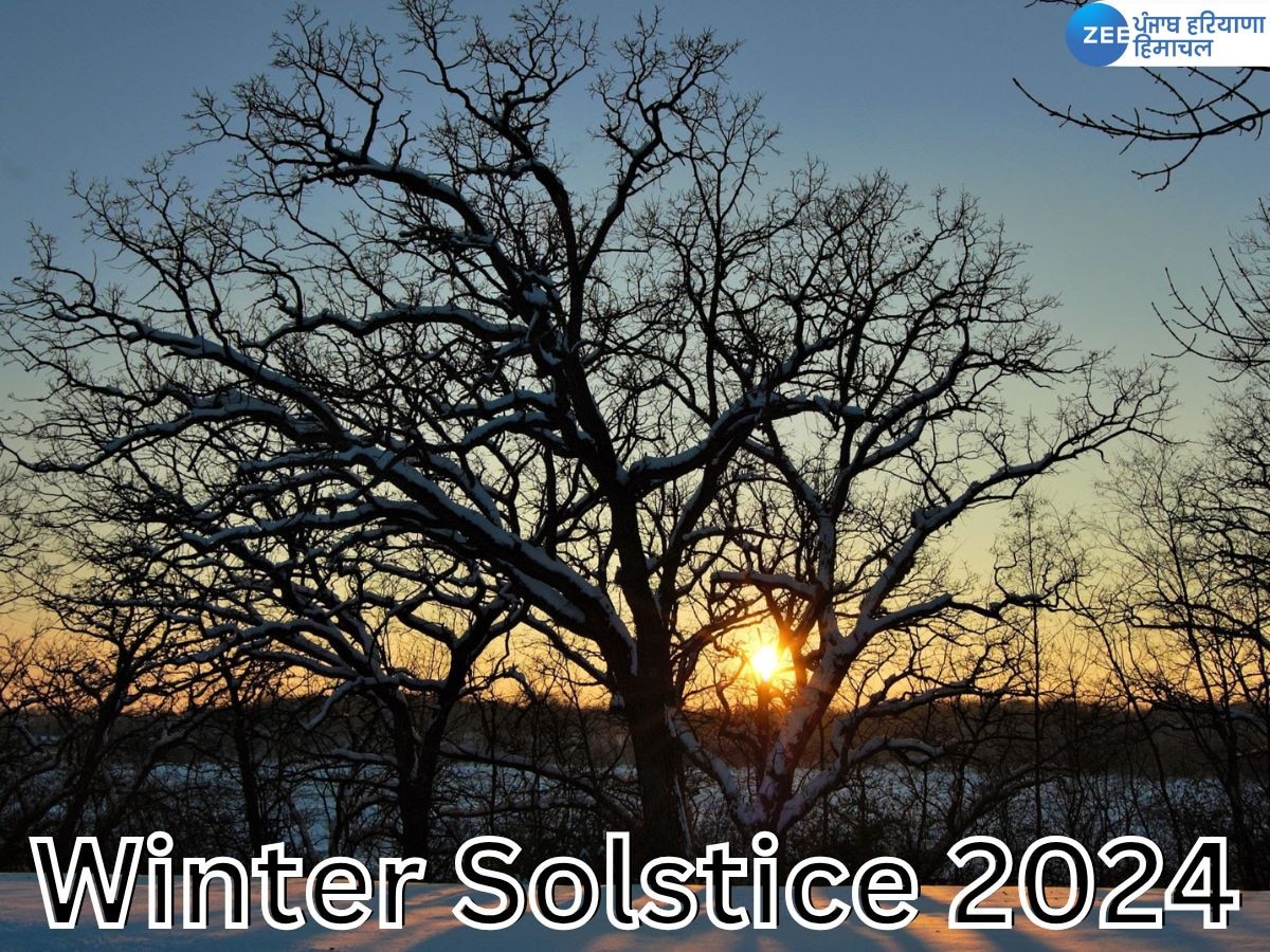 Winter Solstice 2024: किस तारीख को है साल का वो सबसे छोटा दिन जब रात होगी लंबी?