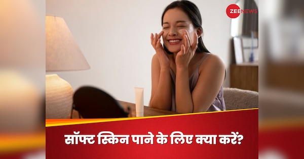 बॉलीवुड हीरोइन जैसी कोमल त्वचा पाने की है चाहत? तो सोने से पहले फॉलो करें ये रूटीन