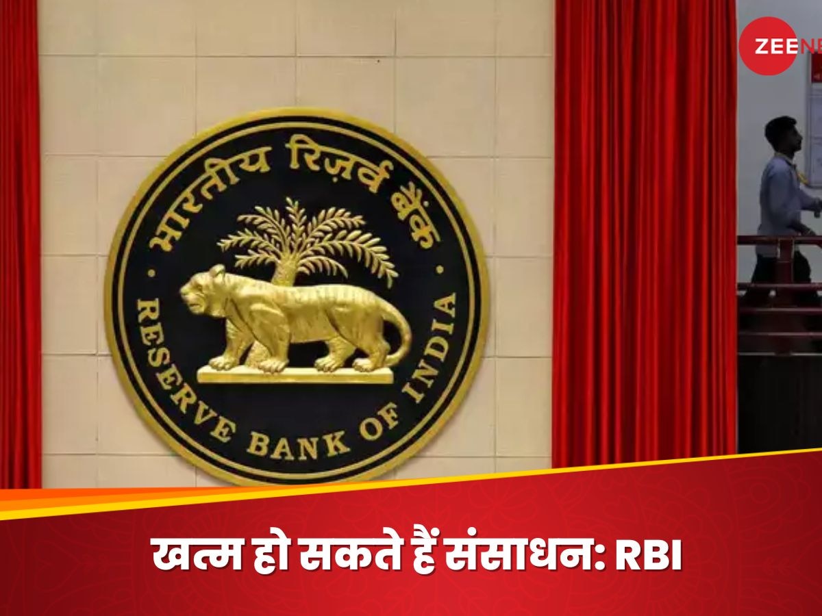 RBI ने मुफ्त की रेवड़ी बांटने वाले राज्यों को फिर चेताया; लोन माफी, फ्री बिजली, फ्री सिलेंडर को लेकर कही ये बात