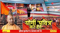 Baat Pate Ki: मंदिर-मस्जिद विवाद पर भागवत की दो टूक! 