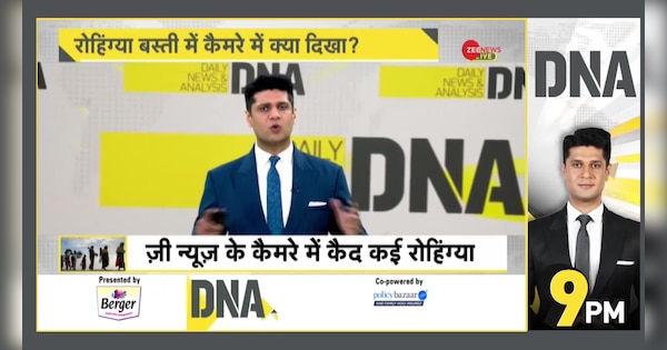 DNA: Watch Exclusive Report on Delhi Rohingya | DNA: रोहिंग्या बस्ती में कैमरे में क्या दिखा? | Zee News Hindi