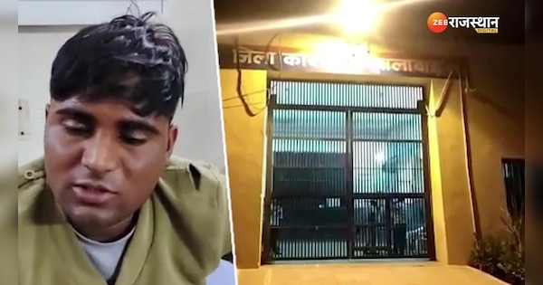 Jhalawar News Firing on guard posted outside jail | Jhalawar News: जेल के बाहर तैनात प्रहरी पर फायरिंग, साथी ने ही बरसाई गोलियां, देखें वीडियो | Zee News Hindi