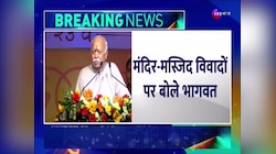 Mohan Bhagwat ने Mandir-Masjid Vivad पर दिया सख्त संदेश, सियासत कर रहे नेताओं को सुनाया