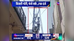 Sambhal के सांसद Ziaur Rahman Barq के घर पहुंचा बुलडोजर, तोड़ी सड़क पर बनी अवैध सीढ़ी 