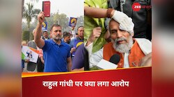 राहुल गांधी के खिलाफ दर्ज हुई FIR, जानें कौन सी लगाईं गई धाराएं, क्या है उसकी सजा