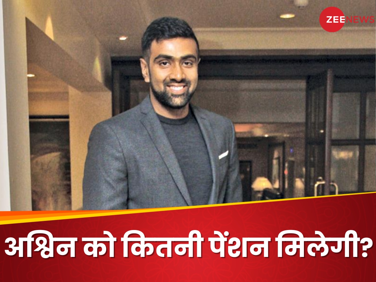 Ashwin: रिटायरमेंट के बाद भी पैसों में खेलेंगे अश्विन, BCCI देगा विनोद कांबली से डबल पेंशन? जानिए