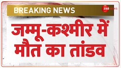 जम्मू-कश्मीर में मौत का तांडव