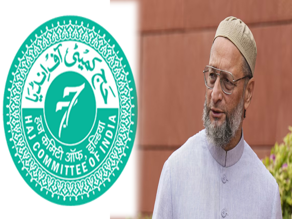 Hajj Committee पर ओवैसी के संगीन इल्जाम; प्रदर्शन करेंगे नौकरी से निकाले गए कर्मचारी Hajj Committee पर ओवैसी के संगीन इल्जाम; प्रदर्शन करेंगे नौकरी से निकाले गए कर्मचारी