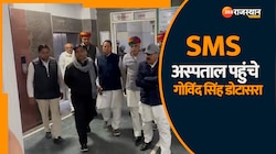 Jaipur Petrol pump Blast: SMS अस्पताल पहुंचे गोविंद सिंह डोटासरा, घायलों की ली सुध