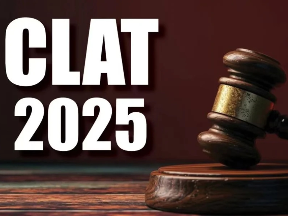 CLAT 2025 काउंसलिंग के लिए आज आखिरी मौका, 26 दिसंबर को आएगा सीट अलॉटमेंट रिजल्ट, देखें शेड्यूल