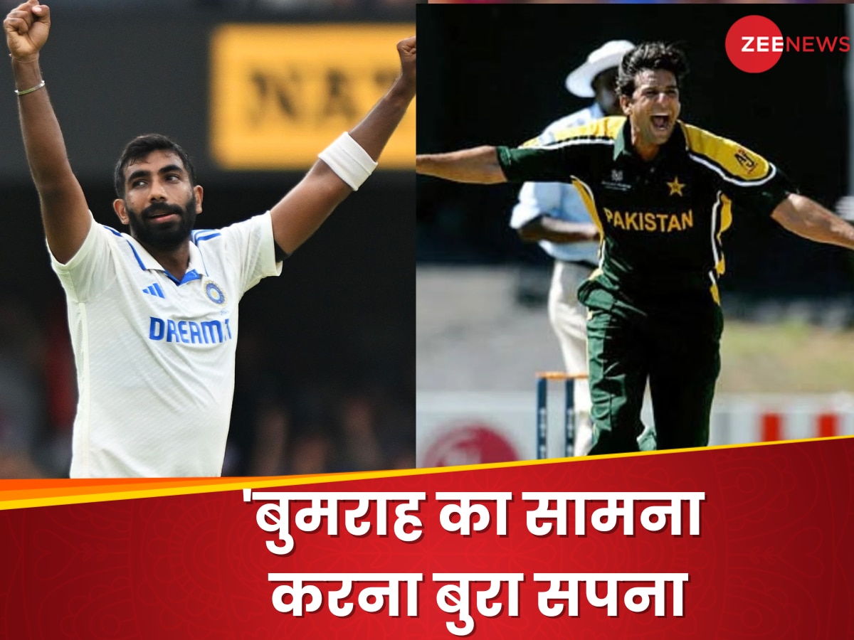 Jasprit Bumrah: 'बुमराह दाएं हाथ के वसीम अकरम', जस्सी की वाहवाही करते नहीं थका ये ऑस्ट्रेलियाई दिग्गज