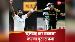 'बुमराह दाएं हाथ के वसीम अकरम', जस्सी की वाहवाही करते नहीं थका ऑस्ट्रेलियाई दिग्गज