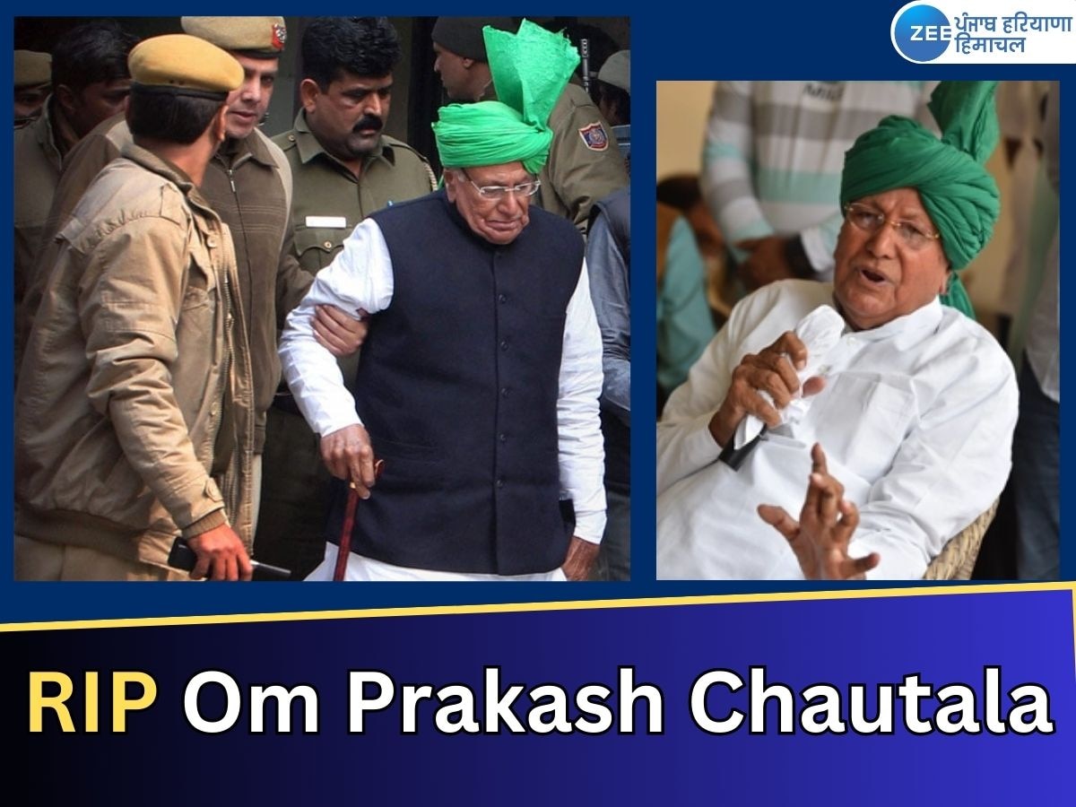 Om Prakash Chautala Death: हरियाणा के दिग्गज नेता जिनका राजनीतिक सफर उतार-चढ़ाव और विवादों से रहा भरा, जानें इनसाइड स्टोरी 