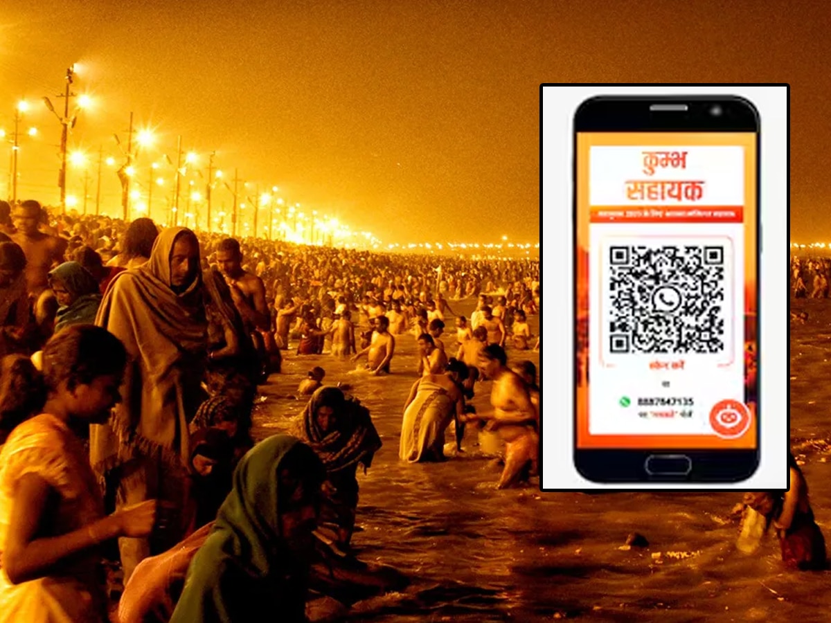 Maha Kumbh 2025: रहने-खाने से लेकर पार्किंग तक... कुंभ में आपका Sah'AI'yak बताएगा सबकुछ