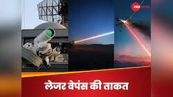 Explainer: लेजर हथियार कैसा होता है? दुश्मन के ड्रोन को चुटकियों में कर देगा 'फ्राई'
