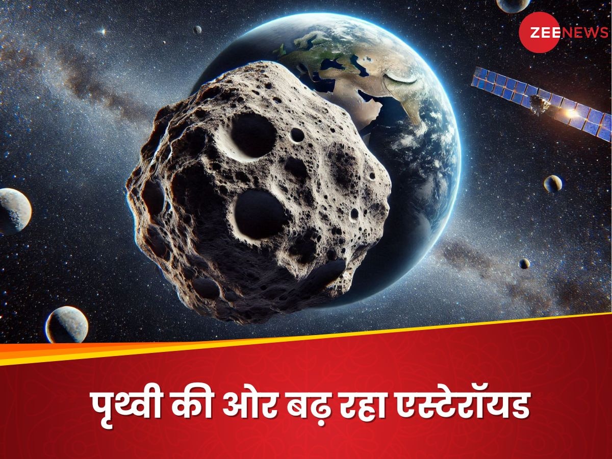 6.59 KM प्रति सेकंड! आसुरी गति से धरती की ओर बढ़ रहा एस्टेरॉयड 2024 XN1, NASA ने किया अलर्ट