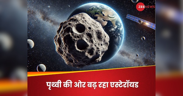 6.59 KM प्रति सेकंड! आसुरी गति से धरती की ओर बढ़ रहा एस्टेरॉयड 2024 XN1, NASA ने किया अलर्ट