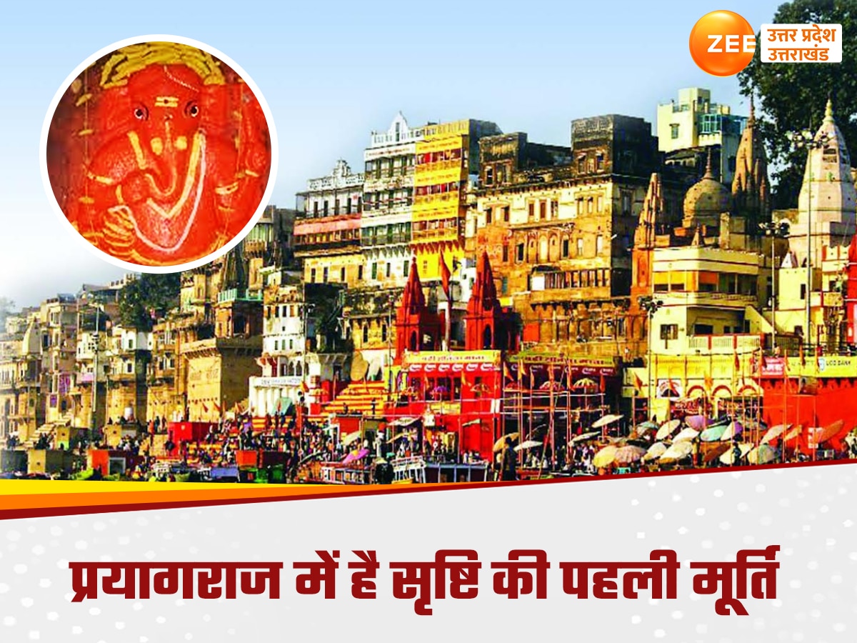  Kumbh Mela 2025, Prayagraj News